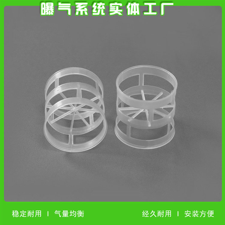 鲍尔环填料源头厂家