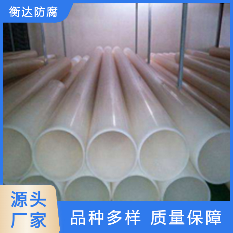 pvdf管