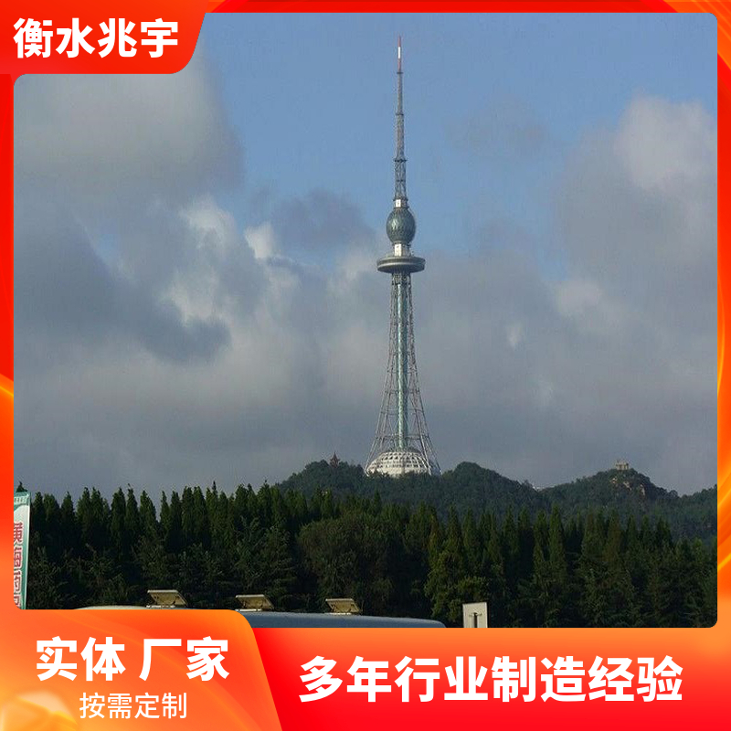 电视塔 广播信号转播铁塔 雷达塔 亮化设计