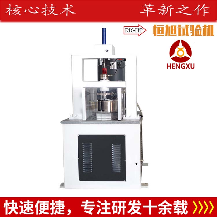 MMX-3G多功能摩擦磨损试验机