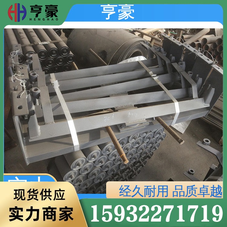 橡胶托辊支架品种齐全