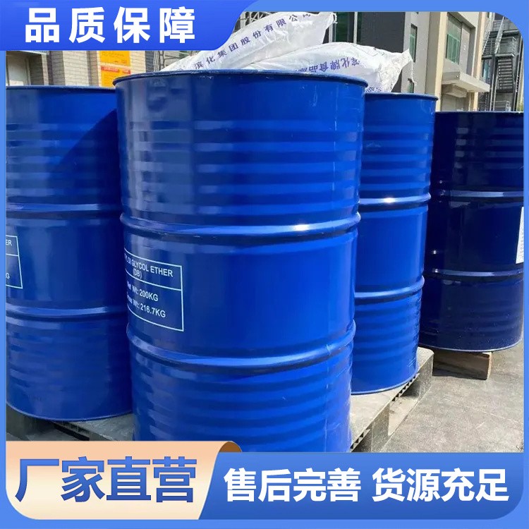 氟代苯 工业级99%含量 支持定制批发