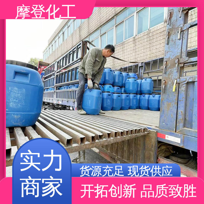 耐候性优越 铝箔复合玻纤布胶水 粘合力持久 摩登化工