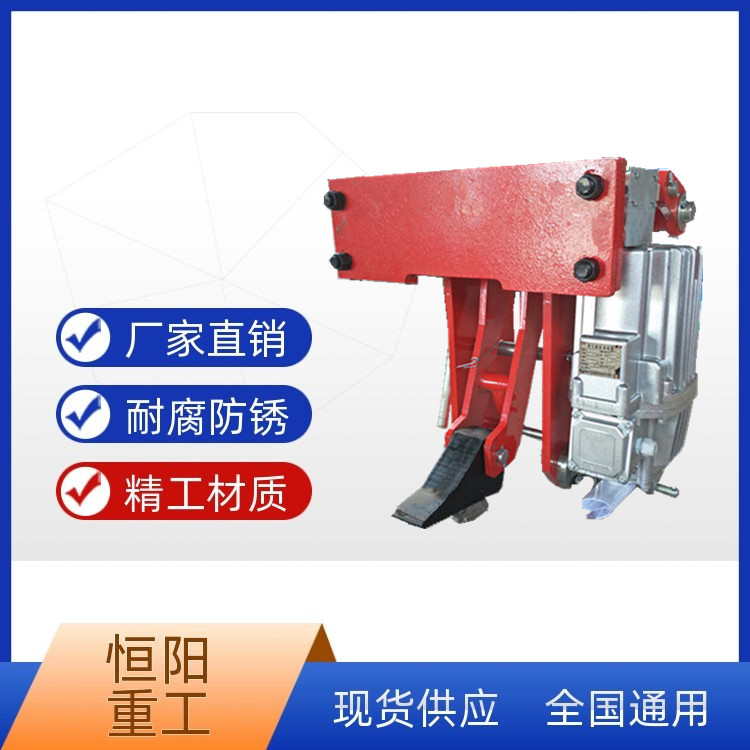 电力液压防风铁楔制动器YFX-710/80价格怎么样