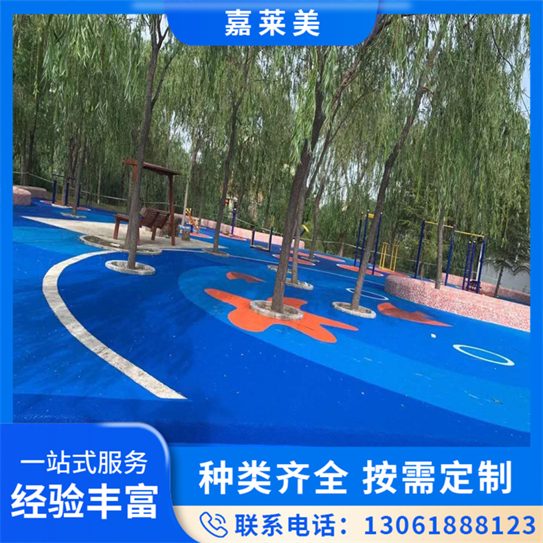 复合型塑胶跑道材料 幼儿园epdm学校操场环保跑道施工