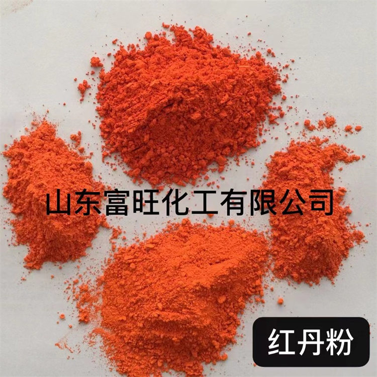 红丹粉 氧化剂催化剂 涂料工业防锈颜料
