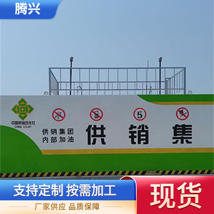 撬装设备销售