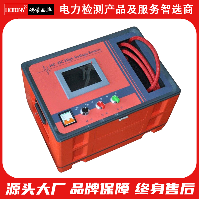 鸿蒙 智能数字恒流烧穿器 精准测试保障电力系统稳定运行
