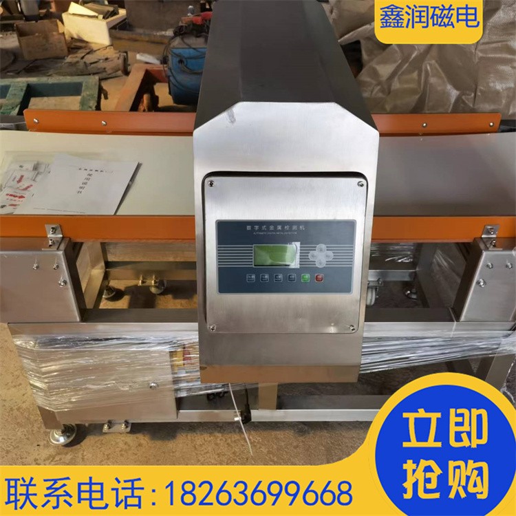 高精度食品用金属探测机 预制菜异物检测机厂家