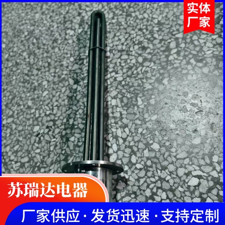单头发热管 烧烤炉暖气片加热模具电加热管 不锈钢单头电热管