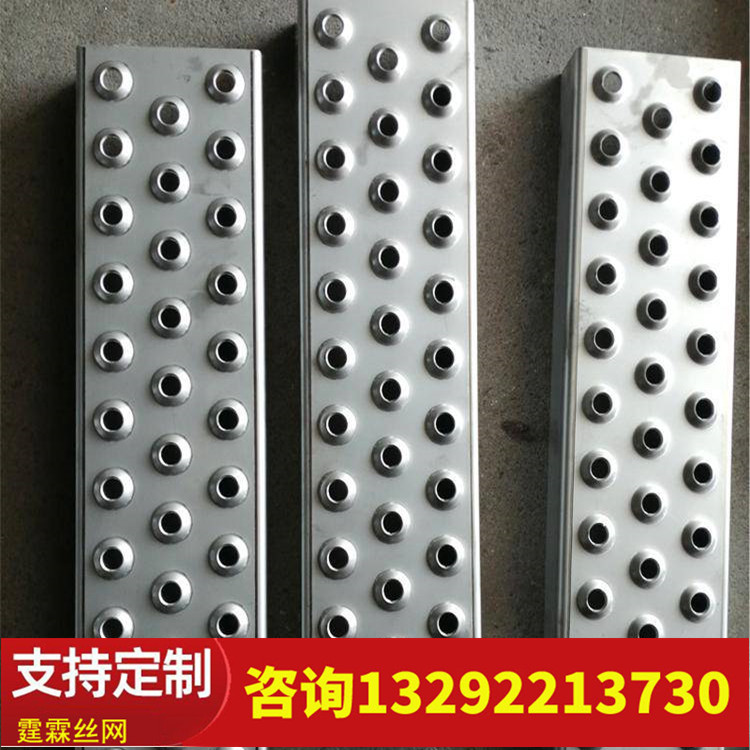 不锈钢防滑板厂 不锈钢冲孔防滑板  霆霖丝网