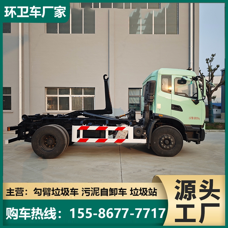 东风天锦单桥勾臂垃圾车18吨 可自吊上装运 小区物业环卫垃圾运输车