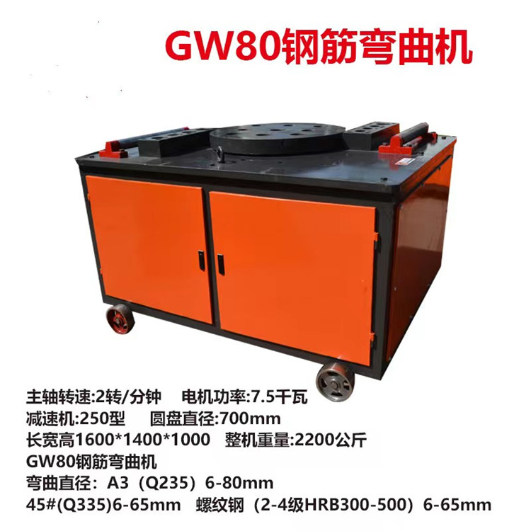 供应钢筋弯曲机 源头工厂坚固耐用