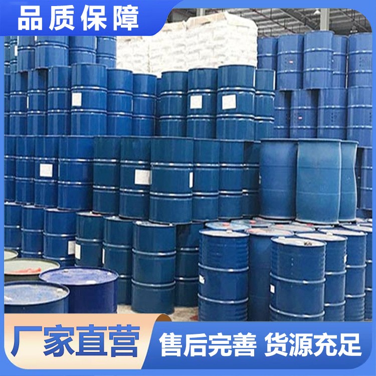 氟代苯 厂家现货销售 北鲁恒升 批发充足货源