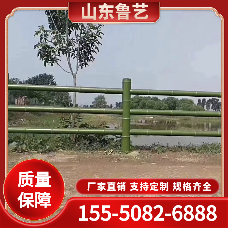 仿竹栏杆支持定制  厂家直售