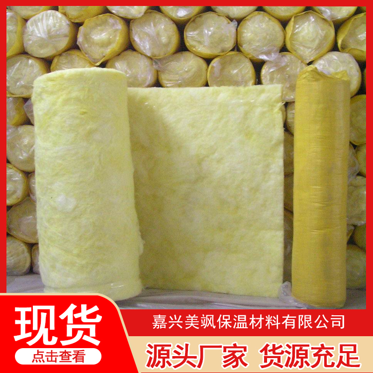 超细玻璃棉选材严格
