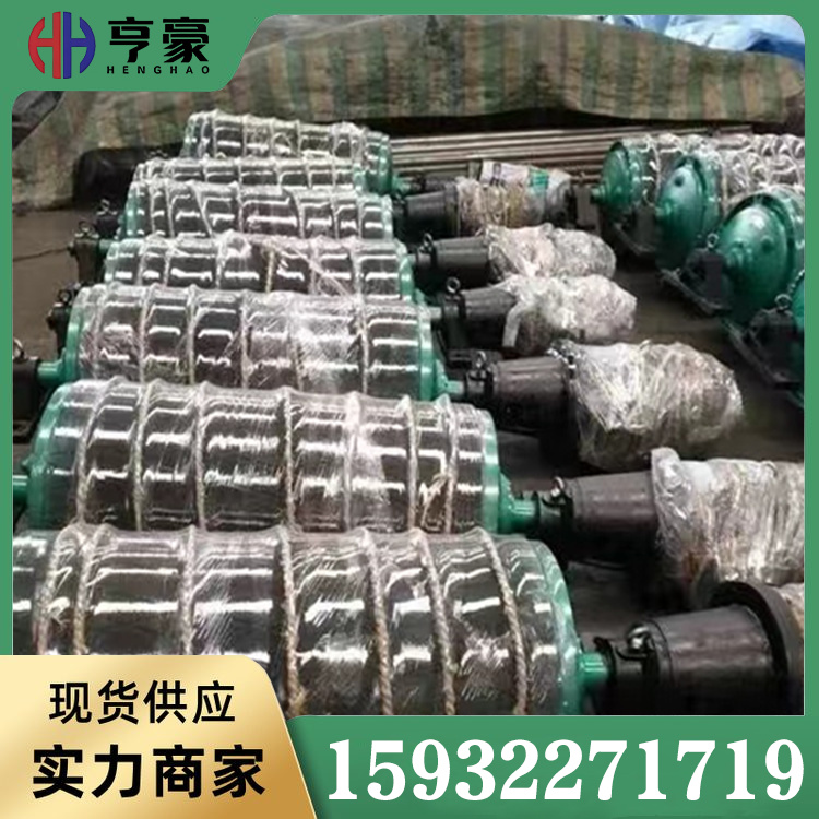 防爆电动滚筒