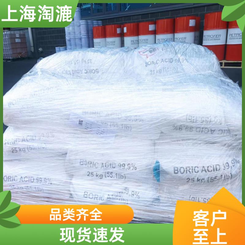 俄罗斯硼酸供应 吨包包装 金属冶炼 化肥 皮革 电镀材料 进口99%