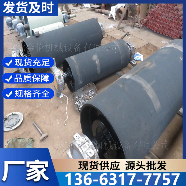 铸胶滚筒 多种规格可选 支持定制