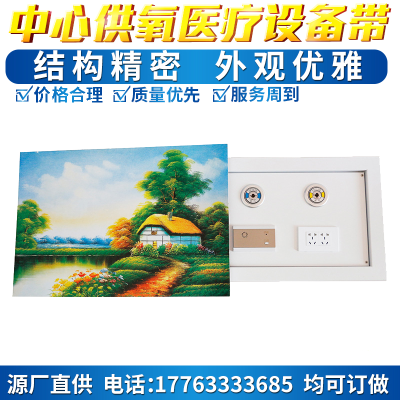 优质中心供氧设备 中心供氧高原弥散制氧设备