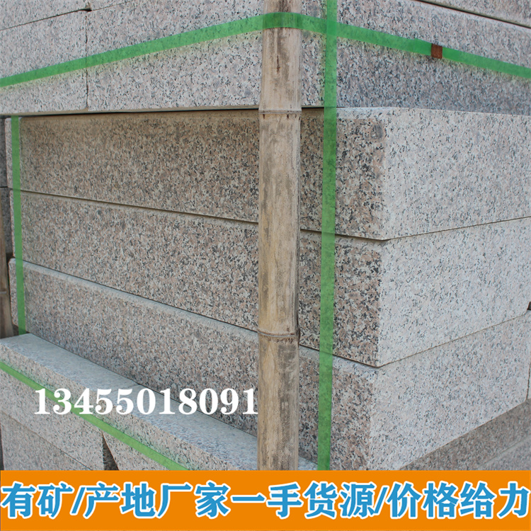 石材路沿石厂家直销