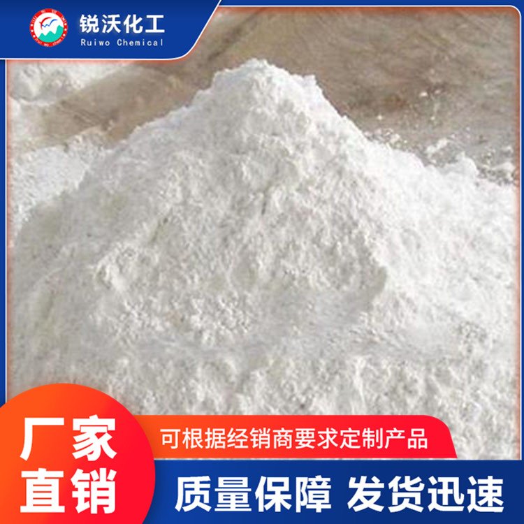 锐沃化工 akd蜡粉 工业级 88% 固体水滴状烷基烯酮二聚体