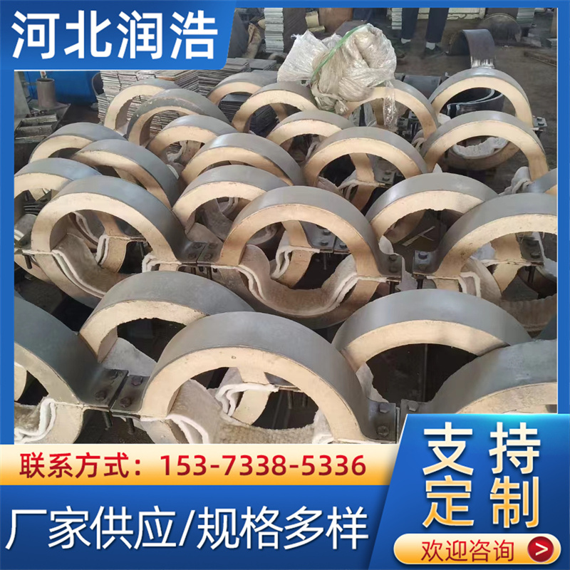 热力管道用 蛭石隔热管托 固定滑动导向管托 表面防腐处理 规格可定制