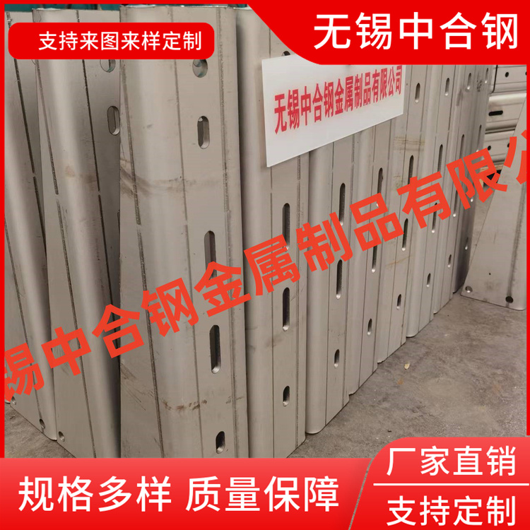 电力支架 不锈钢材质 地铁电缆托臂 源头厂商可定制 中合钢