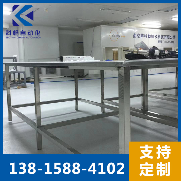 承重工作台    南京流水线   线束流水线