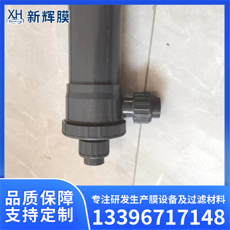 脱气膜元件 低能耗运行 气体截留效果好 新辉膜