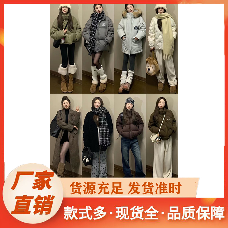 女装 高智感穿搭秋冬叠穿假两件女装修身打底