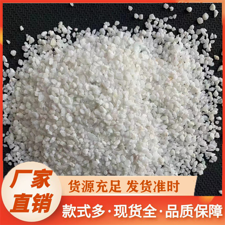 白砂厂家直供