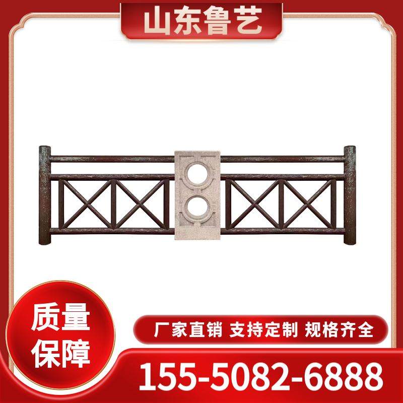 仿木护栏报价 色彩丰富 装饰性强