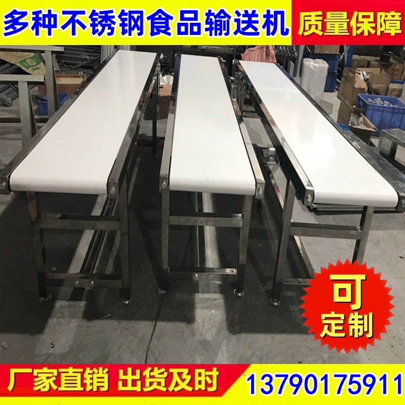 食品级输送机 预脱水螺旋输送设备