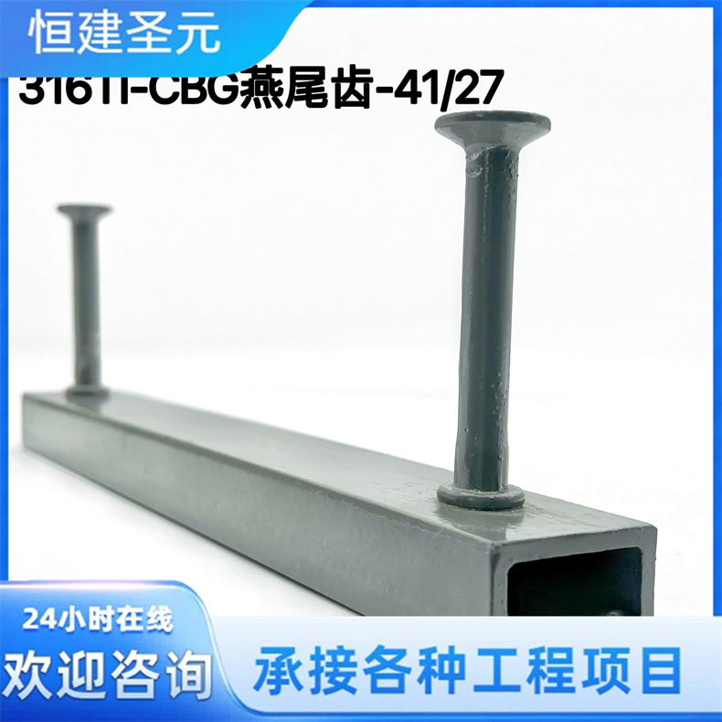 C型钢预埋槽4127 焊接热轧槽式预埋件幕墙用弧形预埋槽道