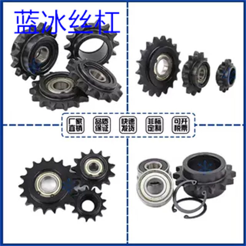 链条张力调整器带惰轮VSK01-/TSUB35 40 50 60-16 18 13 15 19 17