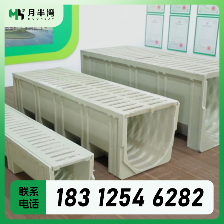 月半湾庭院排水沟生产厂家  专业定制  快速排水