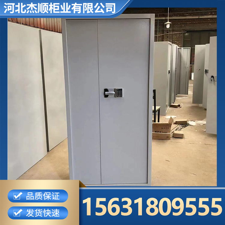 保密柜 办公资料保密智能柜 杰顺柜业