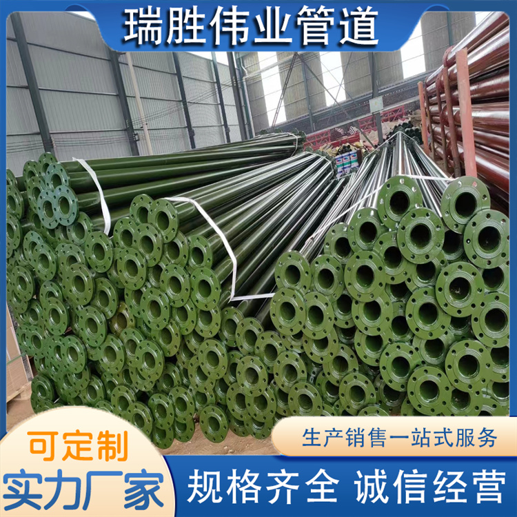 沧州瑞胜伟业管道 潜水泵管 厂家供货