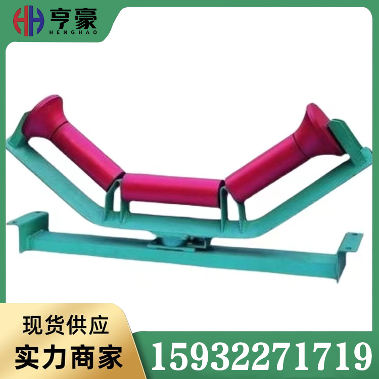 调心支架