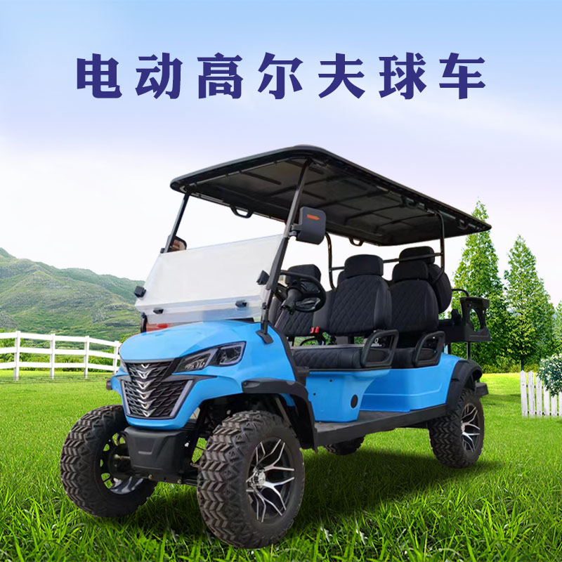 18765505606供应电动高尔夫球车 敞篷式承重力强观光车 休闲舒适代步车