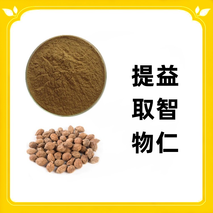 益智仁提取物  厂家供应 水溶效果好 可做固体饮料 纸板桶包装