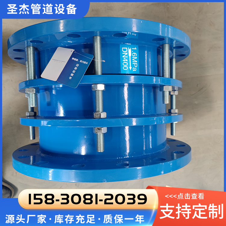 限位伸缩器