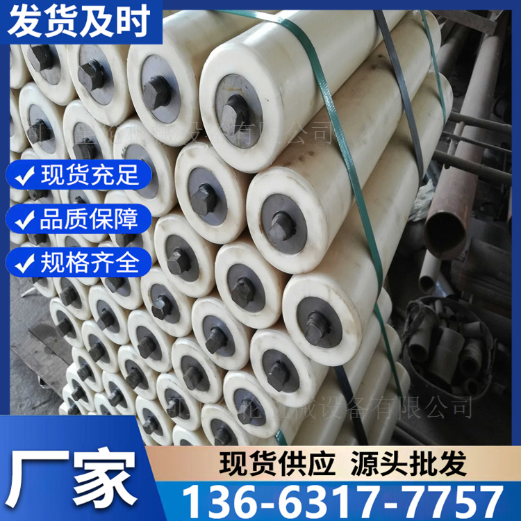 输送机托辊 摩擦托辊组传动灵活超级耐磨