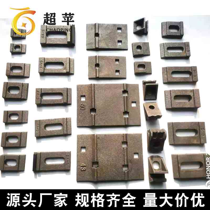 现货供应轨道压板 煤矿用铁路器材 轨道螺栓钢轨枕