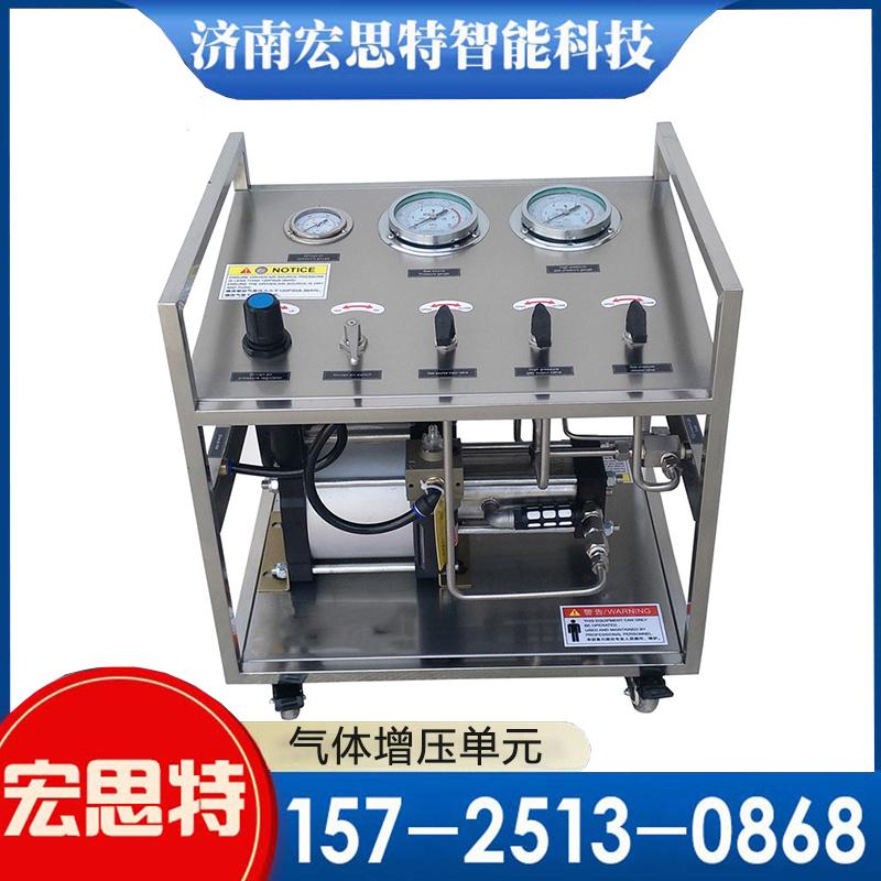 氮气增压单元宏思特HBS-HTD100压力提高至26.4或72.5MPa