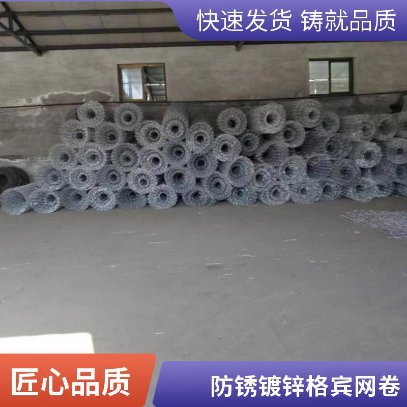 河道镀锌格宾网卷 河堤防汛石笼网 雷诺护垫固滨笼 玖旺定制