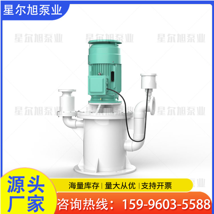 wfb自吸泵  耐腐蚀自吸泵