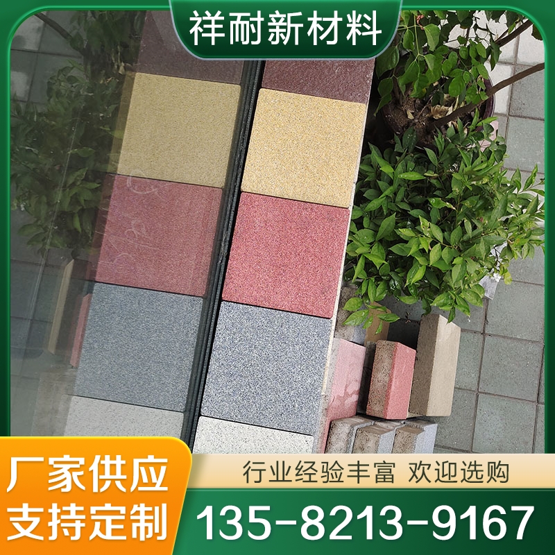 仿石砖 行业经验丰富 厂家供应