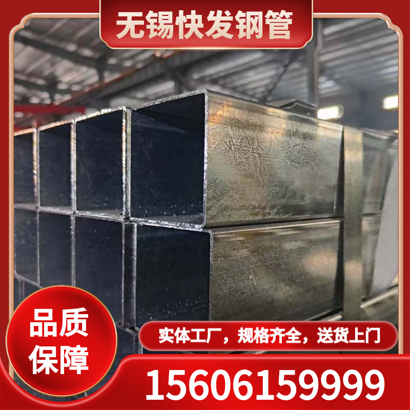 方管厂家专注加工定制 欢迎咨询